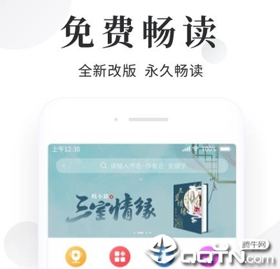 乐鱼app官网下载